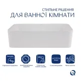 Комплект Qtap Tern: Раковина накладна прямокутна 480х370х135 мм White + Донний клапан PU02 Фото - 2