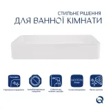 Комплект Qtap Tern: Раковина накладная прямоугольная 600x400x110 мм WHITE + Донный клапан PU02 Фото - 2