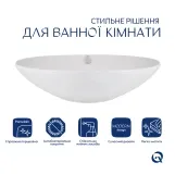 Комплект Qtap Dove: Раковина накладна овальна 635x420x150 мм White + Донний клапан PU02O Фото - 2