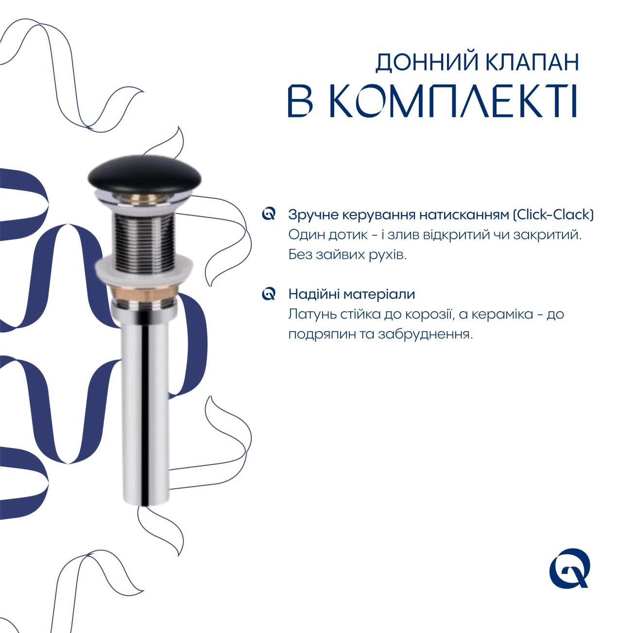 Комплект Qtap Scorpio: Раковина накладна овальна 500x380x120 мм Matt Black + Донний клапан PU03 Фото - 5