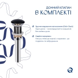 Комплект Qtap Scorpio: Раковина накладна овальна 500x380x120 мм Matt Black + Донний клапан PU03 Фото - 5