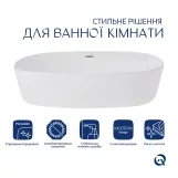 Комплект Qtap Scorpio: Раковина накладна овальна 500x380x120 мм White + Донний клапан PU02 Фото - 2