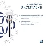 Комплект Qtap Scorpio: Раковина накладна овальна 500x380x120 мм White + Донний клапан PU02 Фото - 5