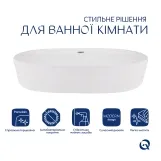 Комплект Qtap Scorpio: Раковина накладна овальна 600х400х120 мм White + Донний клапан PU02 Фото - 2
