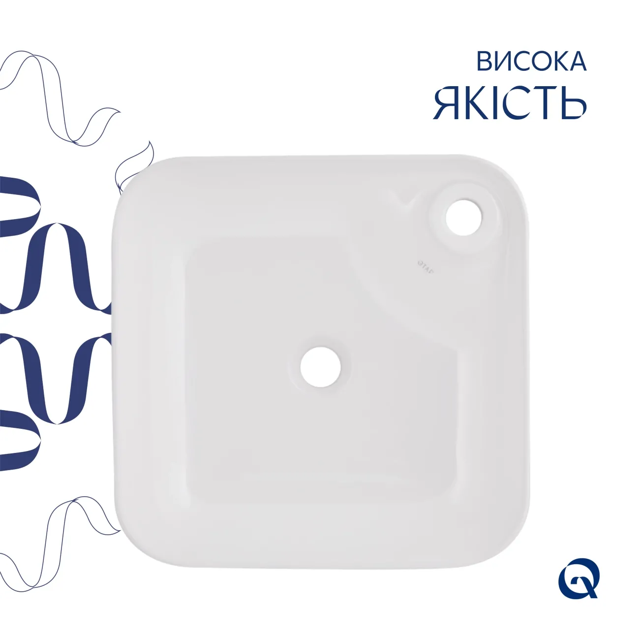Комплект Qtap Stork: Раковина накладная квадратная 430x430x125 мм White + Донный клапан PU02 Фото - 3