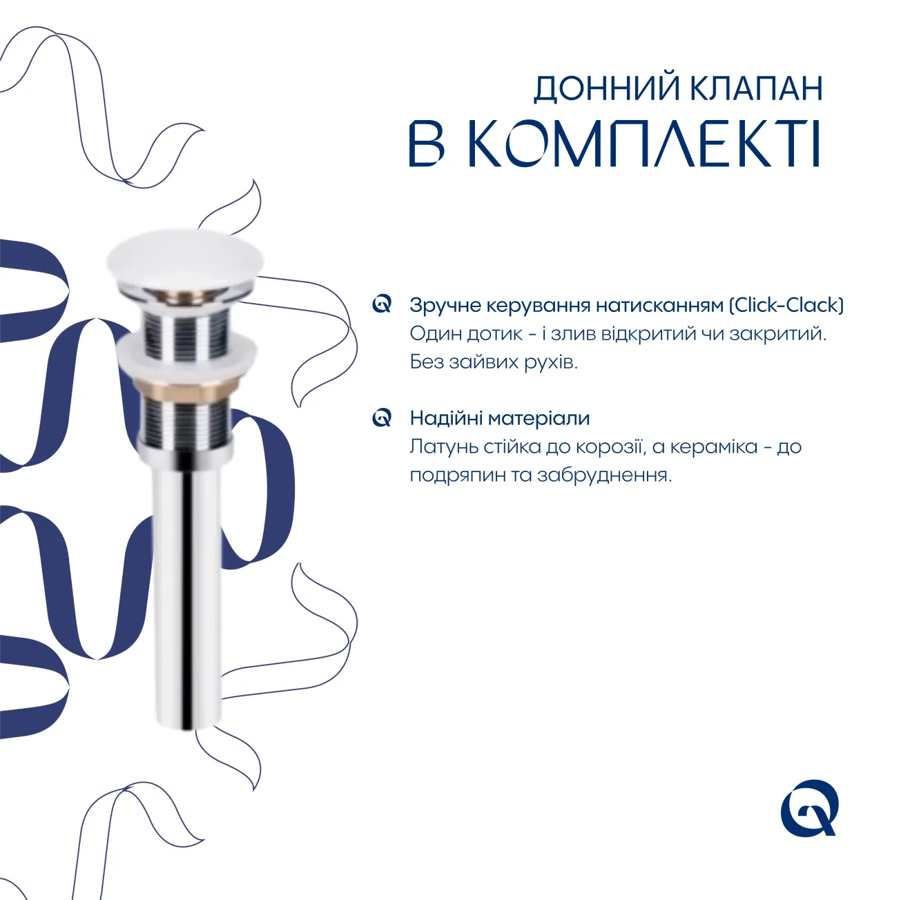 Комплект Qtap Stork: Раковина накладная квадратная 430x430x125 мм White + Донный клапан PU02 Фото - 5