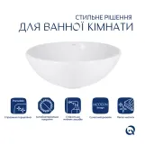 Комплект Qtap Owl: Раковина накладна кругла 400х400х155 мм White + Донний клапан PU02 Фото - 2
