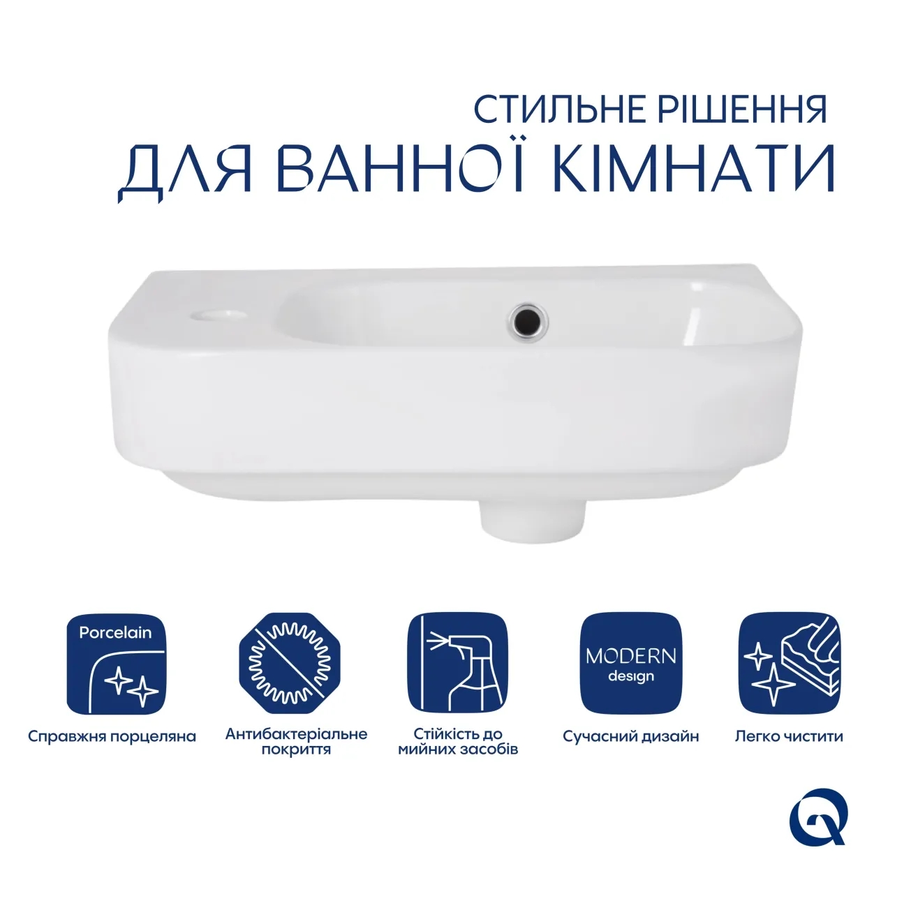 Комплект Qtap Tern: Раковина подвесная прямоугольная левая 450х250х158 мм White + Донный клапан PU02O Фото - 2