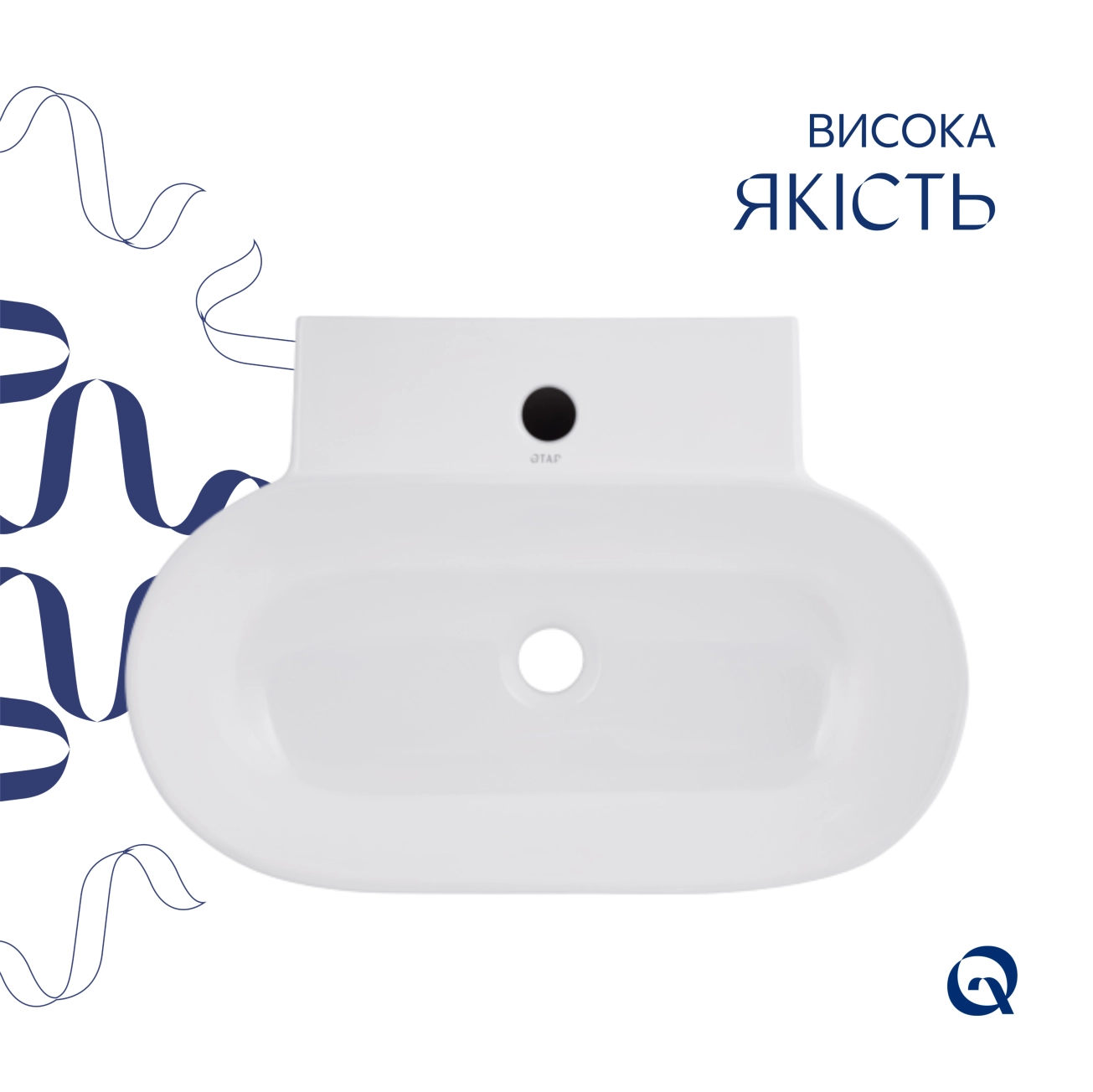 Комплект Qtap Cardinal: Раковина підвісна / накладна овальна 565х400х130 мм White + Донний клапан PU02 Фото - 3