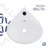 Комплект Qtap Leo N: Раковина підвісна угловая овальна 380x360x130 мм WHITE + Донний клапан PU02O Фото - 3