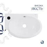 Комплект Qtap Leo: Раковина подвесная овальная левая 430x285x160 мм White + Донный клапан PU02O Фото - 3