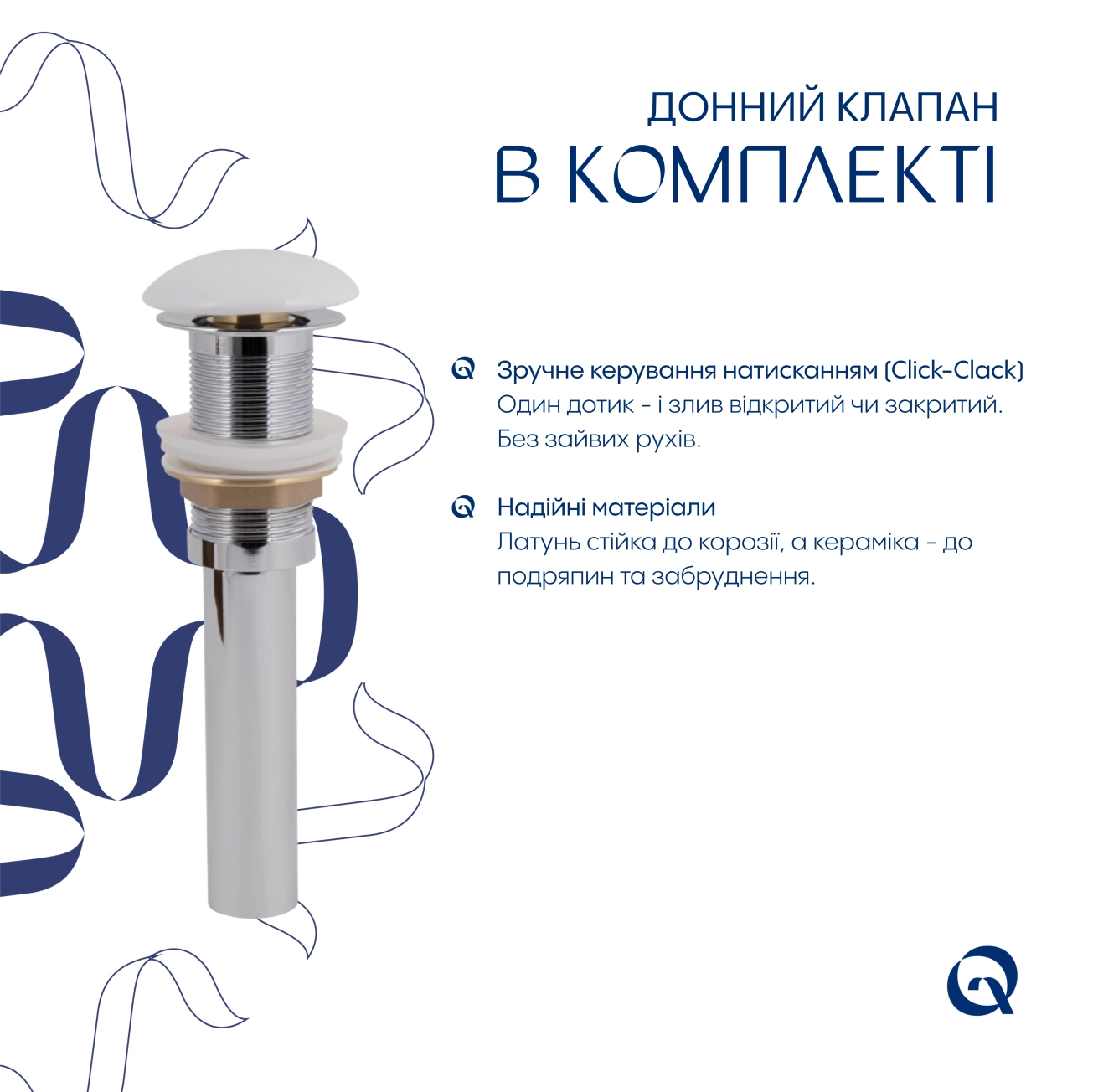 Комплект Qtap Leo: Раковина підвісна овальна права 430x285x160 мм White + Донний клапан PU02O Фото - 6