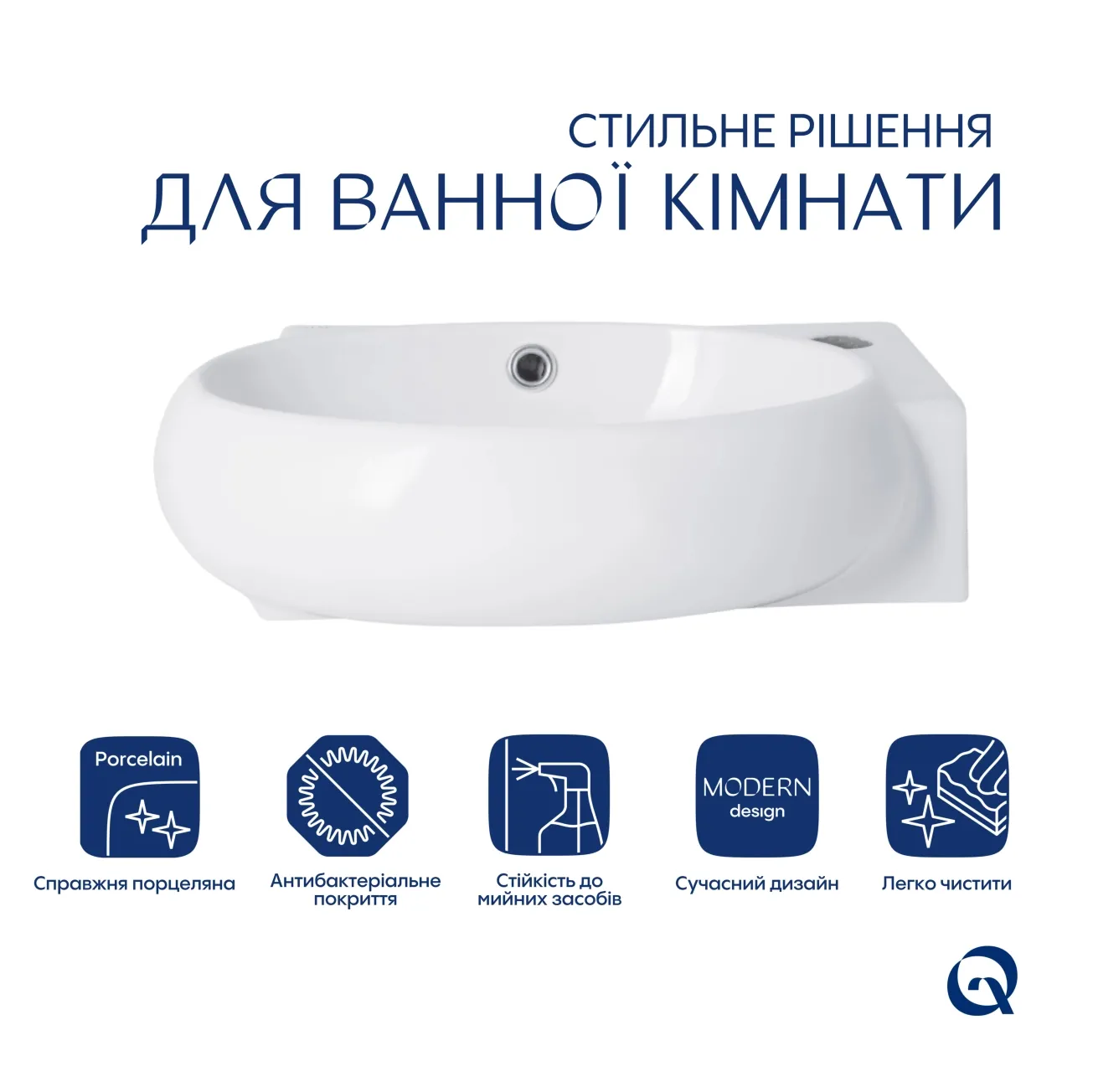 Комплект Qtap Leo: Раковина подвесная овальная правая 430x285x160 мм White + Донный клапан PU02O Фото - 2