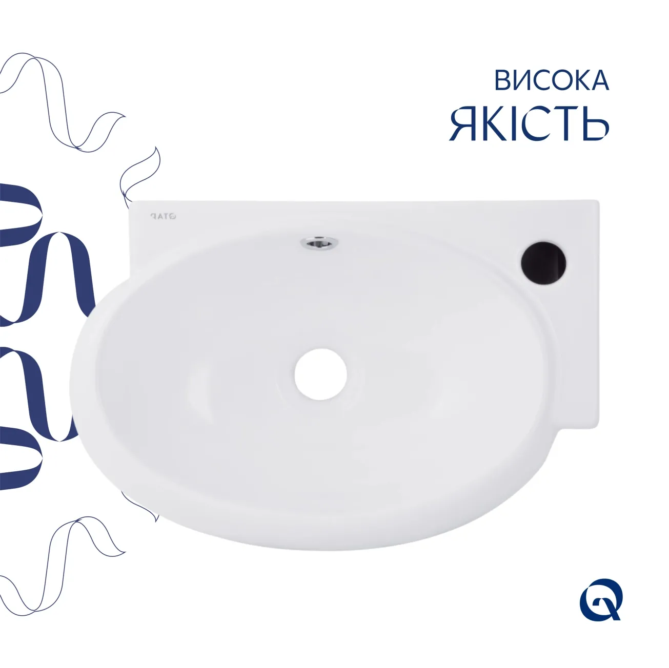 Комплект Qtap Leo: Раковина подвесная овальная правая 430x285x160 мм White + Донный клапан PU02O Фото - 3