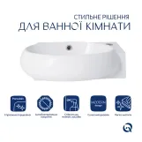 Комплект Qtap Leo: Раковина подвесная овальная правая 430x285x160 мм White + Донный клапан PU02O Фото - 2