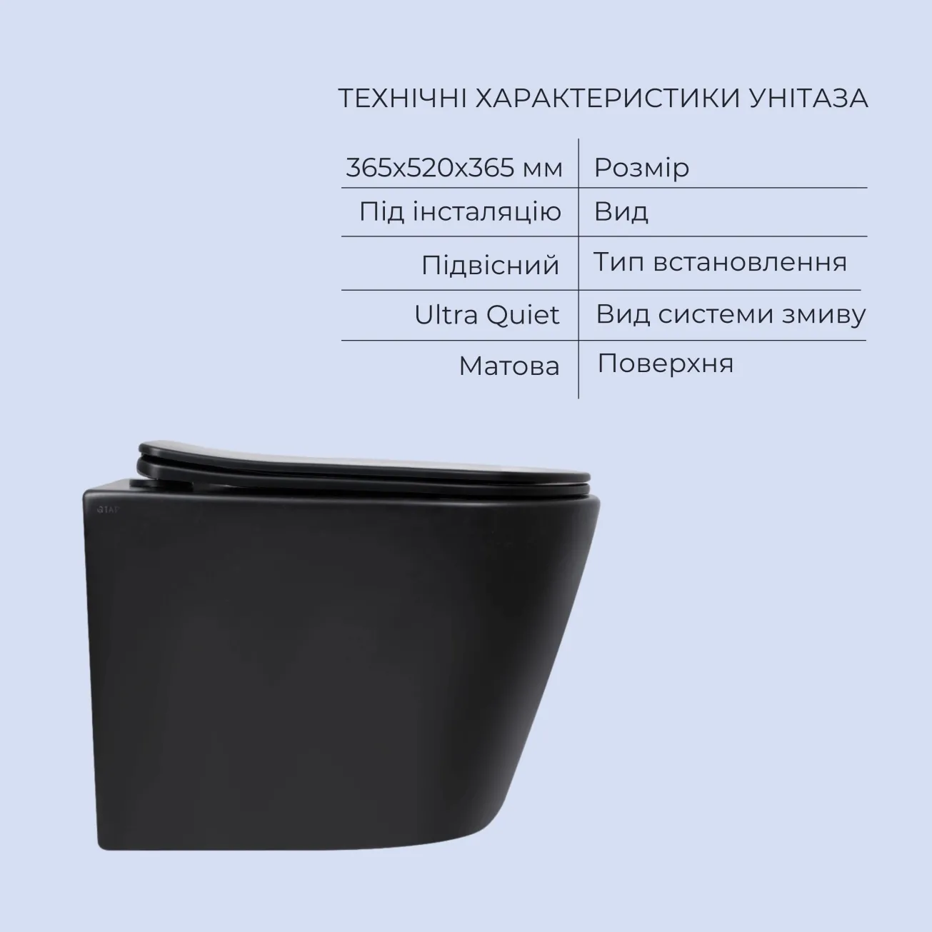 Комплект Qtap Scorpio Matt Black 2 в 1: унітаз підвісний Ultra Quiet QT14332380AMB + біде підвісне QT1455053FMB Фото - 2