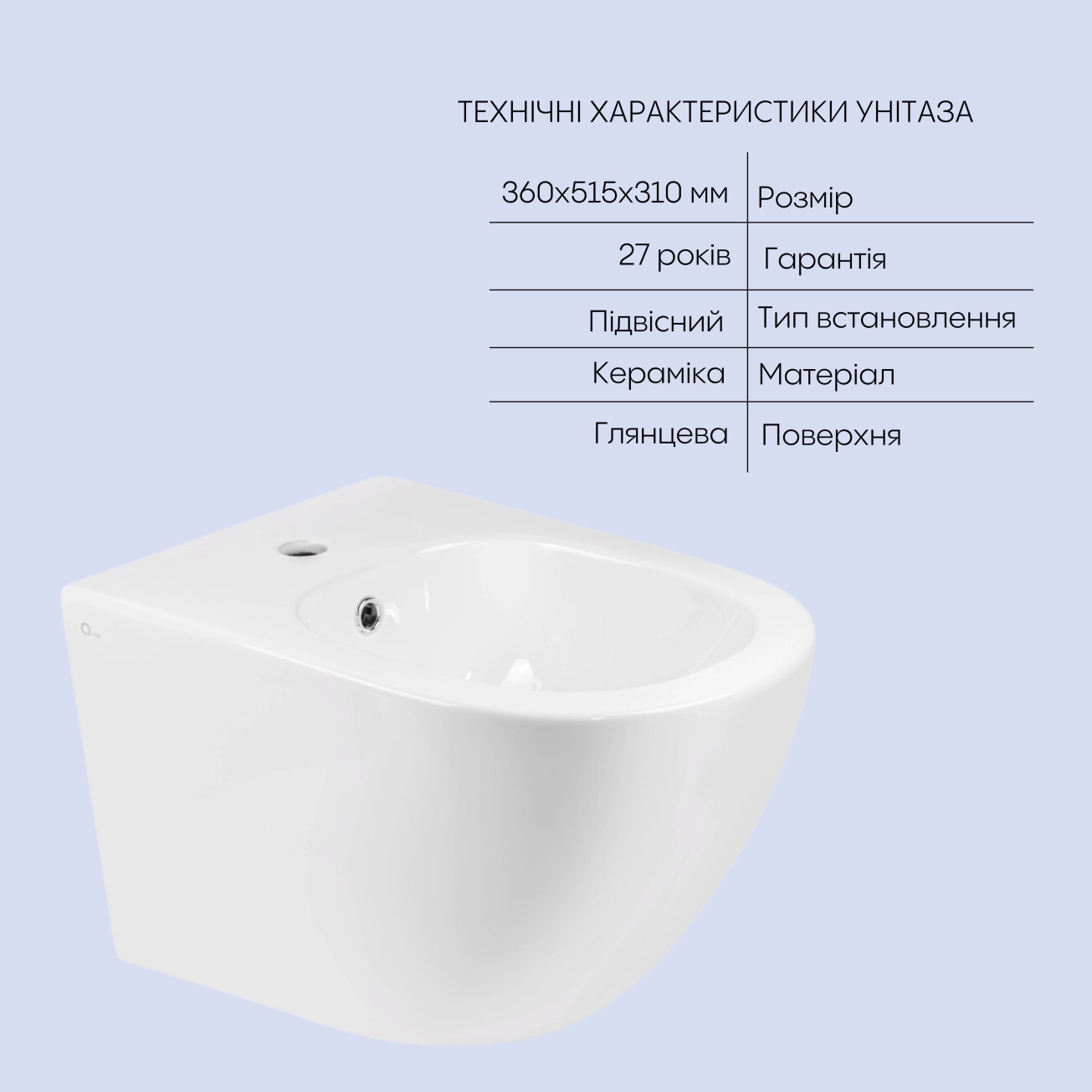 Комплект Qtap Jay 2 в 1: унитаз подвесной Rimless + биде подвесное Фото - 4