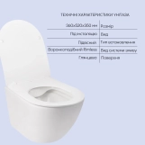 Комплект Qtap Jay 2 в 1: унитаз подвесной Rimless + биде подвесное Фото - 2
