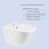 Комплект Qtap Jay 2 в 1: унитаз подвесной Rimless + биде подвесное Фото - 4