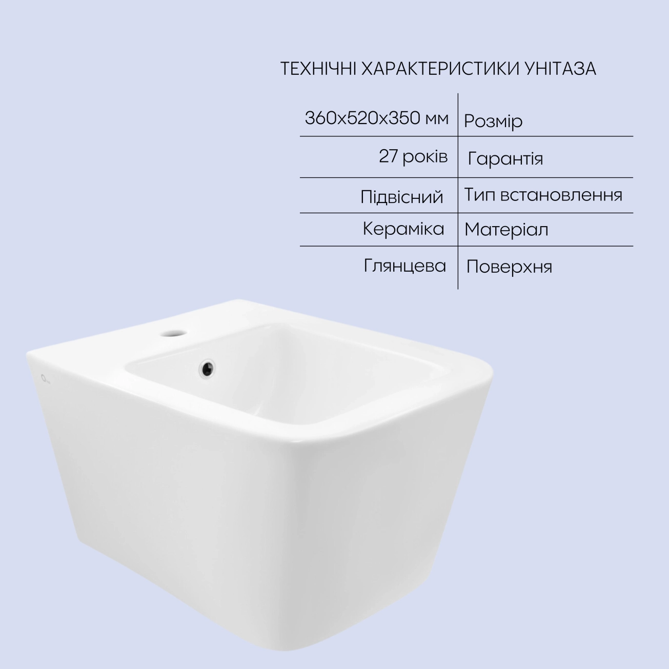 Комплект Qtap Crow 2 в 1: унитаз подвесной Rimless + биде подвесное Фото - 4