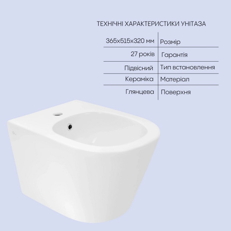 Комплект Qtap Swan 2 в 1: унитаз подвесной Rimless + биде подвесное (SD00053559) Фото - 3
