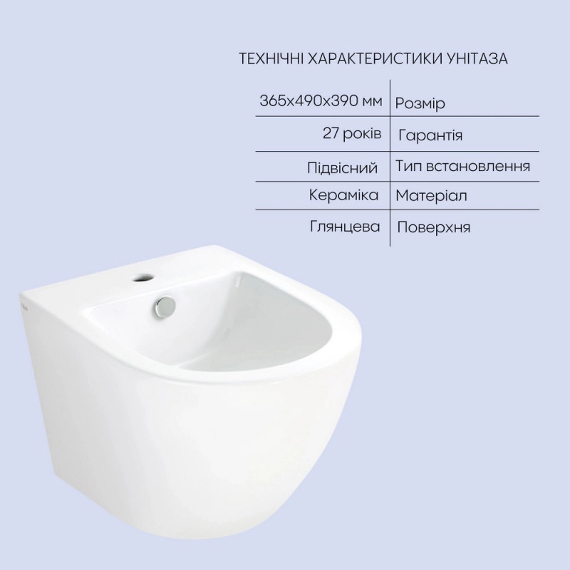 Комплект Qtap Robin 2 в 1: унітаз підвісний Ultra Quiet + біде підвісне (SD00053560) Фото - 3