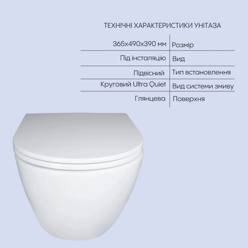 Комплект Qtap Robin 2 в 1: унітаз підвісний Ultra Quiet + біде підвісне (SD00053560) Фото - 5