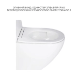 Комплект Qtap Robin 2 в 1: унітаз підвісний Ultra Quiet + біде підвісне (SD00053560) Фото - 4