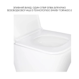 Комплект Qtap Tern 2 в 1: унітаз підвісний Ultra Quiet + біде підвісне (SD00053561) Фото - 4