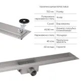 Корпус линейного трапа из нержавеющей стали Taurus 700 с сухим затвором Qtap Фото - 3