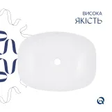 Раковина-чаша Qtap Cardinal 500х380х140 мм White QT04116302W Фото - 3