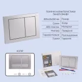 Готовое решение Qtap для ванной комнаты: подвесной унитаз Robin 520x365x365 + комплект инсталляции Nest 4 в 1 (квадратная клавиша Satin) Фото - 4