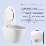 Готовое решение Qtap для ванной комнаты: подвесной унитаз Robin 520x365x365 + комплект инсталляции Nest 4 в 1 (круглая клавиша Satin) Фото - 2