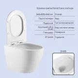 Готовое решение Qtap для ванной комнаты: подвесной унитаз Robin 520x365x365 + комплект инсталляции Nest 4 в 1 (линейная клавиша Black mat) Фото - 2