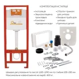 Готовое решение Qtap для ванной комнаты: подвесной унитаз Robin 520x365x365 + комплект инсталляции Nest 4 в 1 (линейная клавиша Black mat) Фото - 7