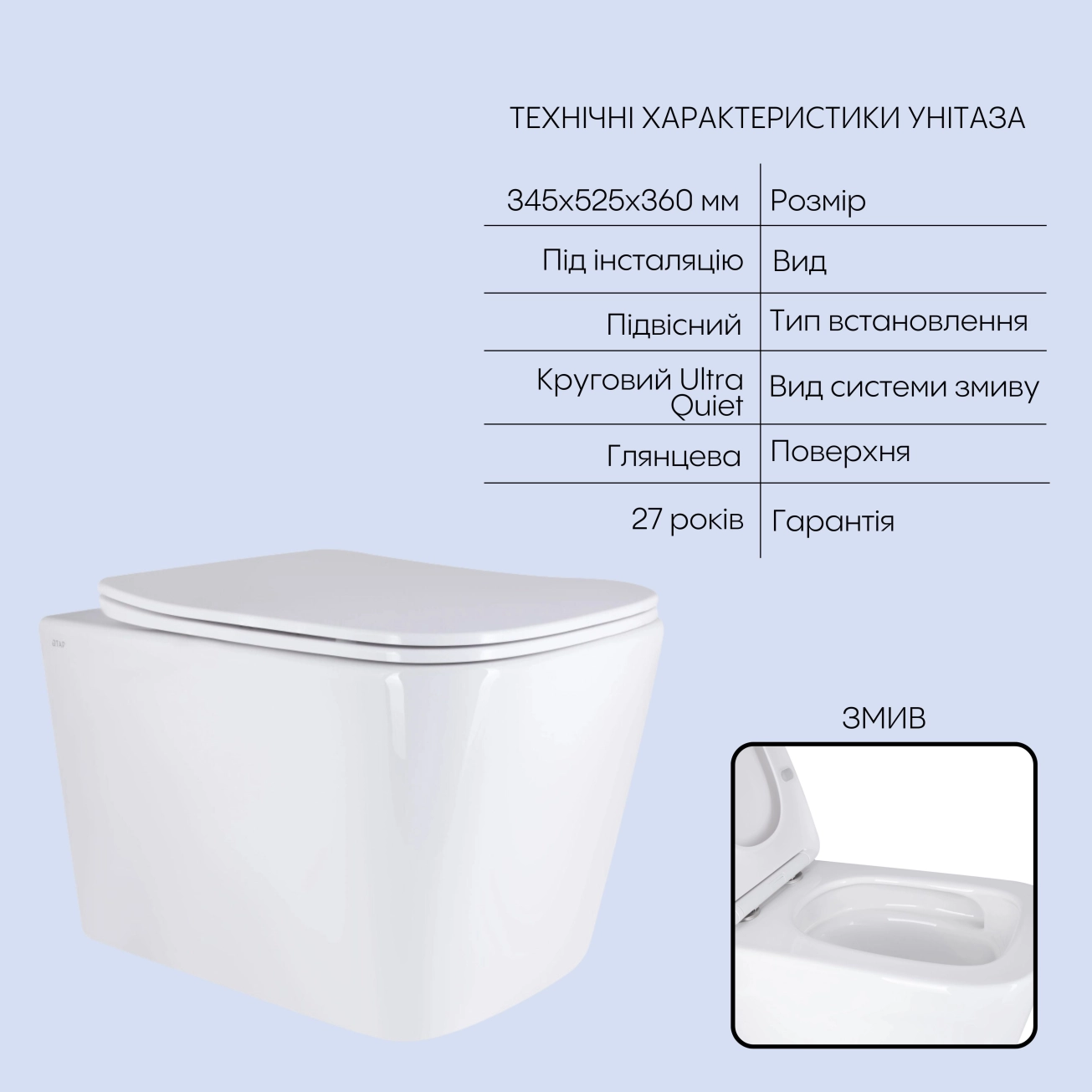 Готовое решение Qtap для ванной комнаты: подвесной унитаз Tern 525x345x360 + комплект инсталляции Nest 4 в 1 (линейная клавиша White) Фото - 2
