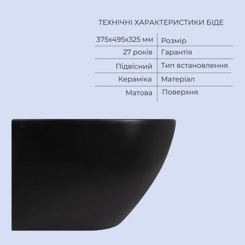 Комплект Qtap Robin Matt Black 2 в 1: унитаз подвесной Ultra Quiet QT13332381АSMB + биде подвесное QT1355046FMB (SD00053752) Фото - 3