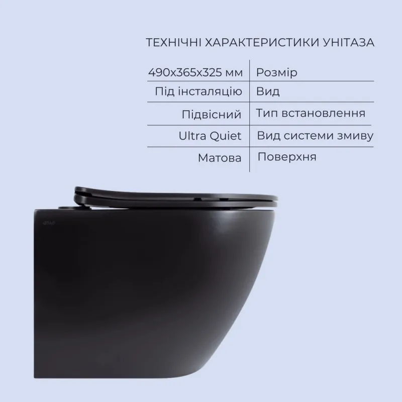 Комплект Qtap Robin Matt Black 2 в 1: унитаз подвесной Ultra Quiet QT13332381АSMB + биде подвесное QT1355046FMB (SD00053752) Фото - 6