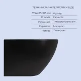 Комплект Qtap Robin Matt Black 2 в 1: унитаз подвесной Ultra Quiet QT13332381АSMB + биде подвесное QT1355046FMB (SD00053752) Фото - 3