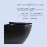 Комплект Qtap Robin Matt Black 2 в 1: унитаз подвесной Ultra Quiet QT13332381АSMB + биде подвесное QT1355046FMB (SD00053752) Фото - 6