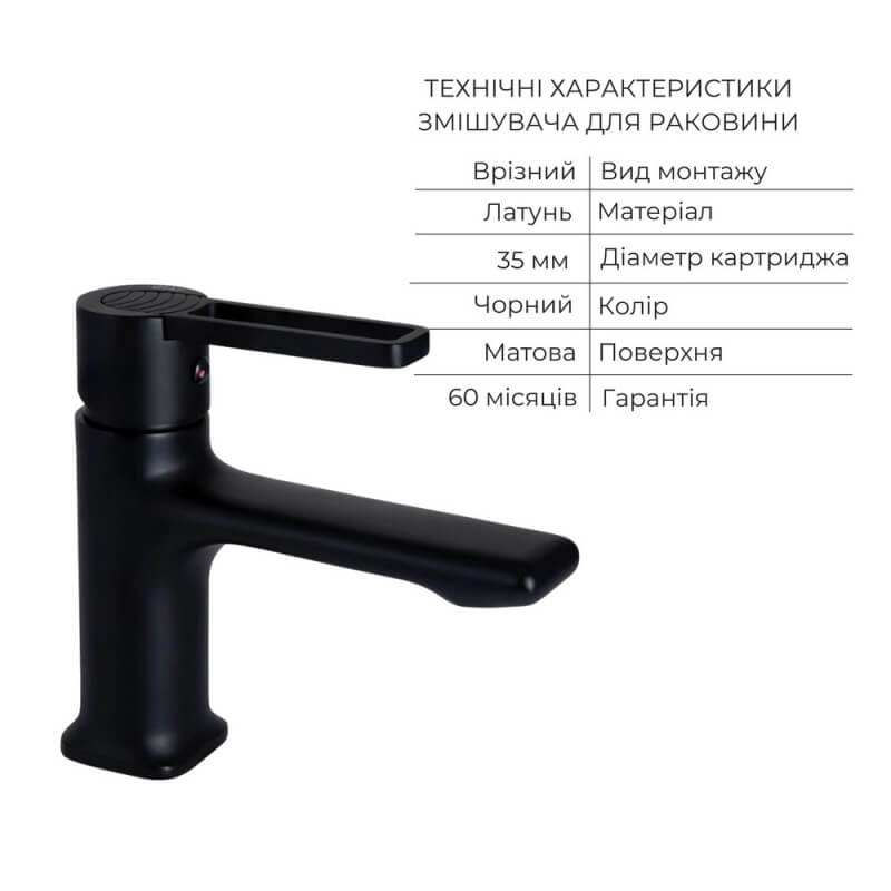 Комплект змішувачів Qtap Taurus: Змішувач для ванни QTTAU259BLM45662 + Змішувач для раковини QTTAU270BLM45660 Фото - 1