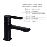 Комплект змішувачів Qtap Taurus: Змішувач для ванни QTTAU259BLM45662 + Змішувач для раковини QTTAU270BLM45660 Фото - 1