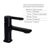 Комплект смесителей Qtap Taurus: Смеситель для ванны QTTAU259BLM45662 + Смеситель для раковины QTTAU270BLM45660 Фото - 1