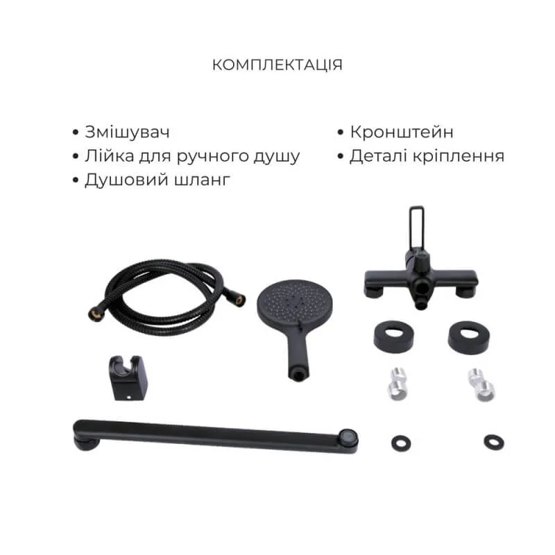 Комплект смесителей Qtap Taurus: Смеситель для ванны QTTAU260BLM45664 + Смеситель для раковины QTTAU270BLM45660 Фото - 2