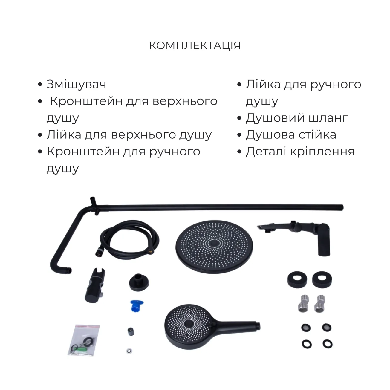 Комплект смесителей Qtap Slavonice: Душевая система QTSLA110BLM45914 + Смеситель для раковины QTSLA1042103B Фото - 3