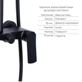 Комплект смесителей Qtap Slavonice: Душевая система QTSLA110BLM45914 + Смеситель для раковины QTSLA1042103B Фото - 2