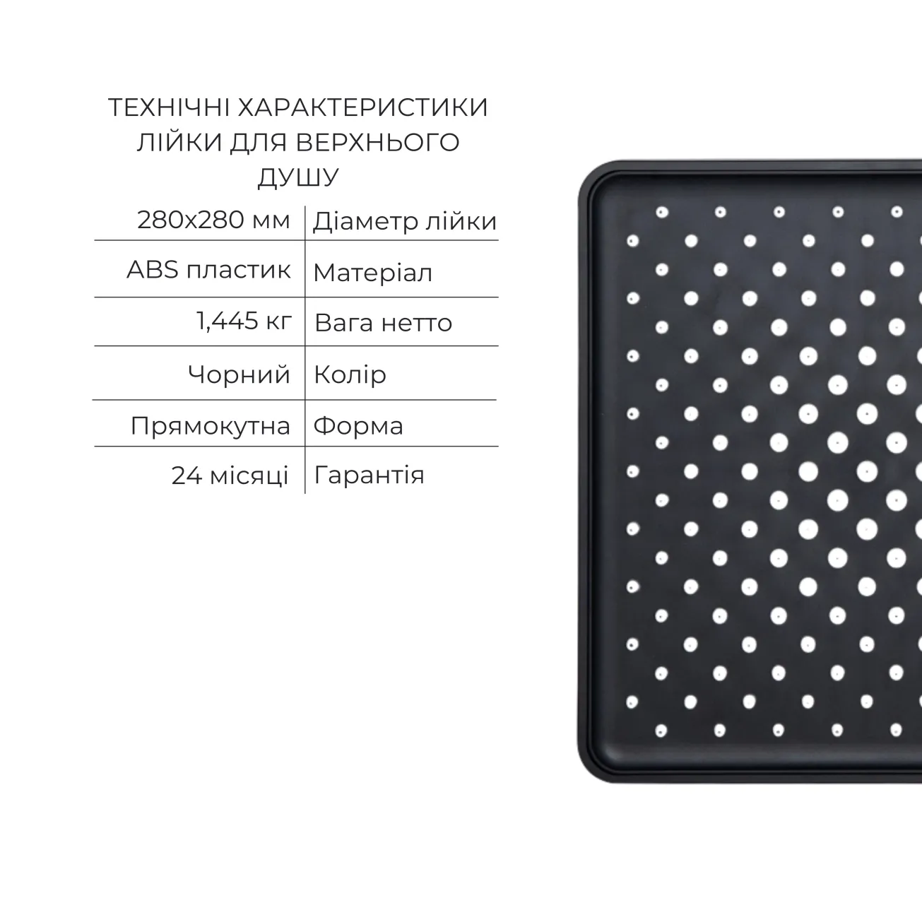 Комплект для душу Qtap Votice:Змішувач для душуQTVOT6442T105NKB+Душ.набір(QTHLA107BLM45945+QTRUC125BLM45959+QTTRU120BLM45929+QT809810842857NB+QTHADPVCSQ160B) Фото - 4