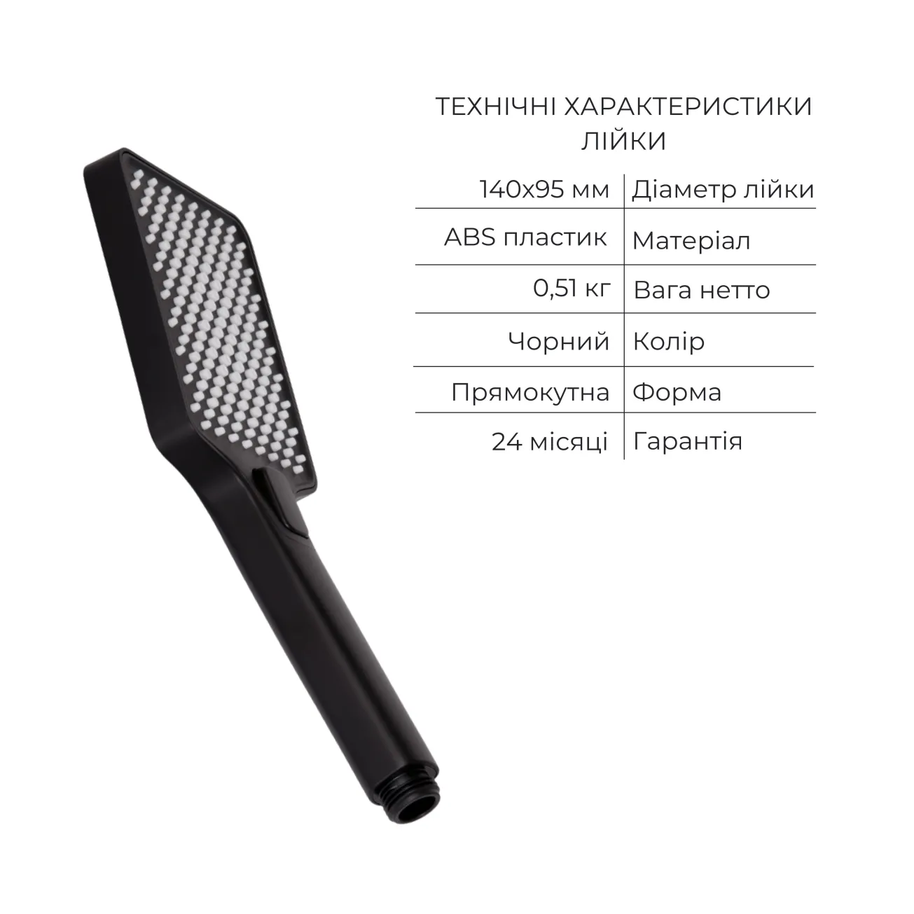 Комплект для душу Qtap Votice:Змішувач для душуQTVOT6442T105NKB+Душ.набір(QTHLA107BLM45945+QTRUC125BLM45959+QTTRU120BLM45929+QT809810842857NB+QTHADPVCSQ160B) Фото - 5