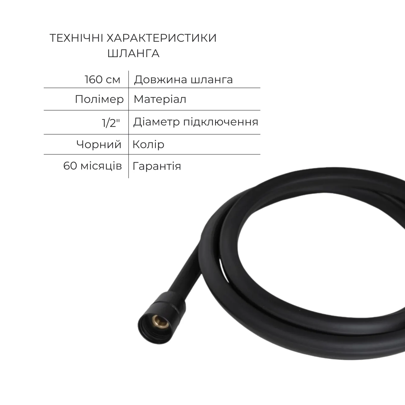 Комплект для душу Qtap Votice:Змішувач для душуQTVOT6442T105NKB+Душ.набір(QTHLA107BLM45945+QTRUC125BLM45959+QTTRU120BLM45929+QT809810842857NB+QTHADPVCSQ160B) Фото - 8