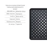 Комплект для душу Qtap Votice:Змішувач для душуQTVOT6442T105NKB+Душ.набір(QTHLA107BLM45945+QTRUC125BLM45959+QTTRU120BLM45929+QT809810842857NB+QTHADPVCSQ160B) Фото - 4